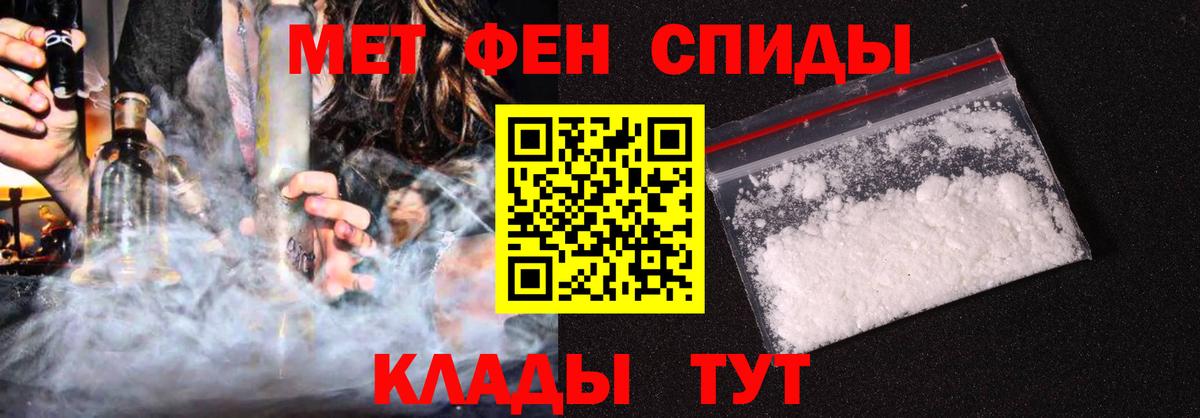 Сарапул  Amphetamine  Вход с VPN  АМФ Розовый 
