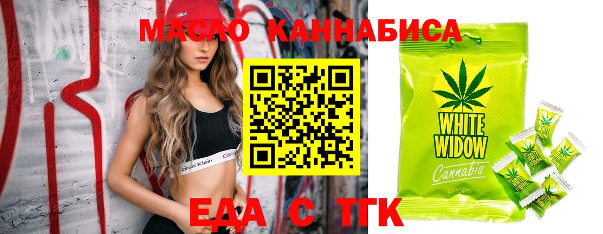 Canna-Cookies конопля  Вход с VPN  Сарапул 