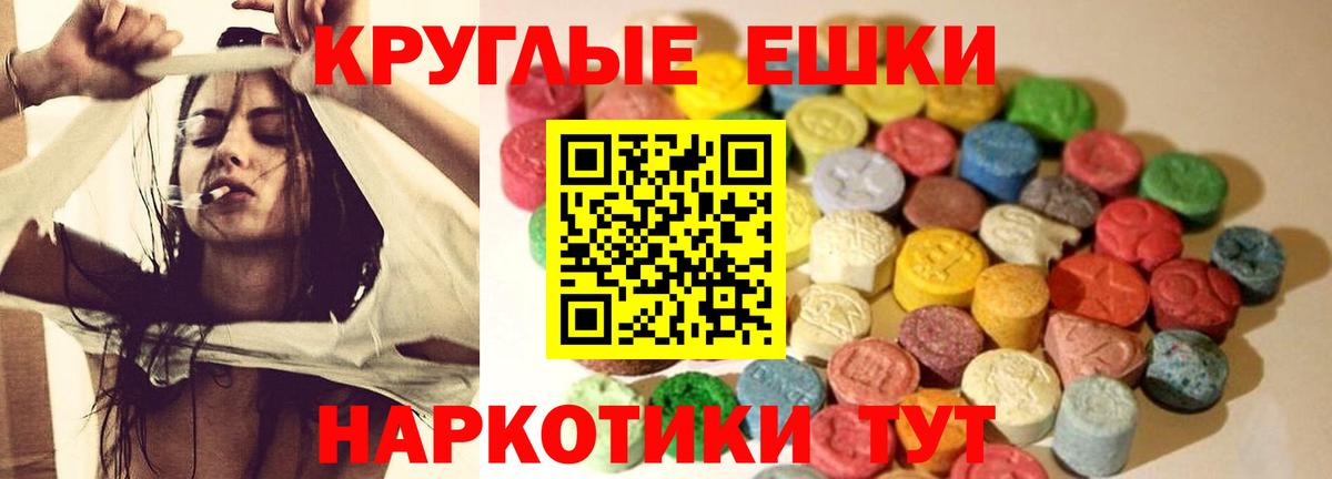Экстази mix Сарапул