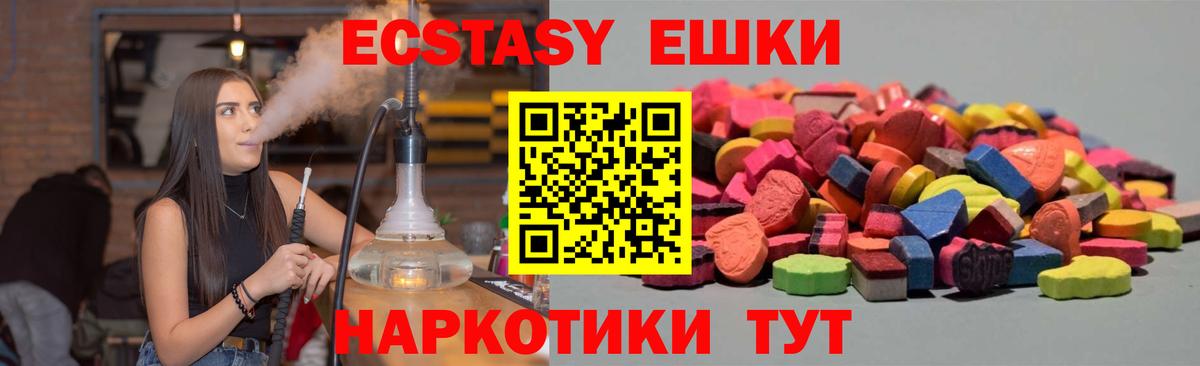 Экстази louis Vuitton  Вход с VPN  Экстази  Экстази 300 mg  Сарапул 