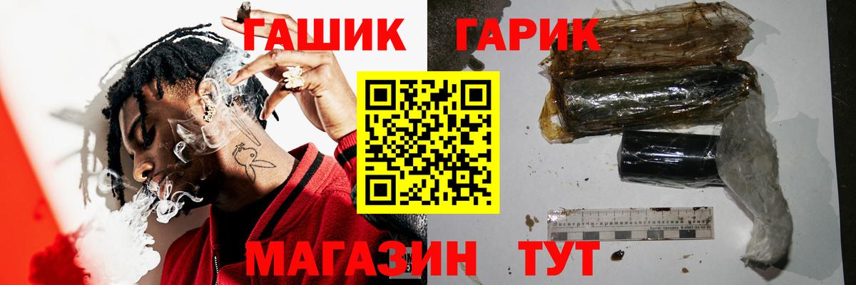 Гашиш ice o lator Сарапул