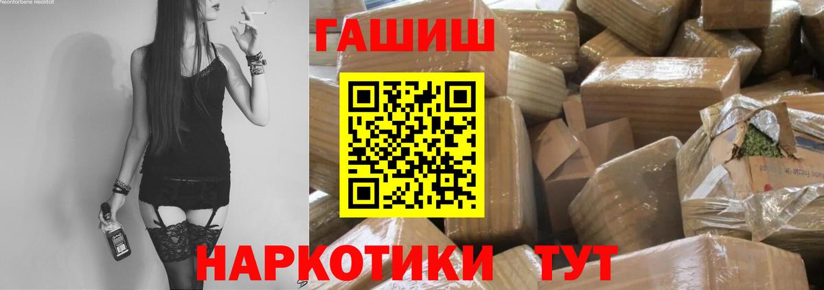 Сарапул  Гашиш Ice-O-Lator  сколько стоит  Вход с VPN  Гашиш Cannabis 