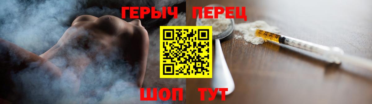 ГЕРОИН Афган Сарапул