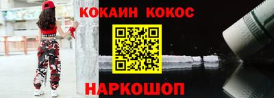 мефедрон VHQ Обь