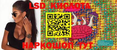 мефедрон VHQ Обь