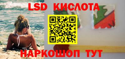 мефедрон VHQ Обь