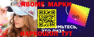 мефедрон VHQ Обь