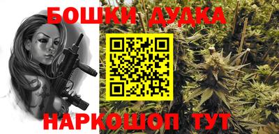 мефедрон VHQ Обь