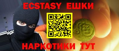 мефедрон VHQ Обь