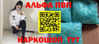 мефедрон VHQ Обь