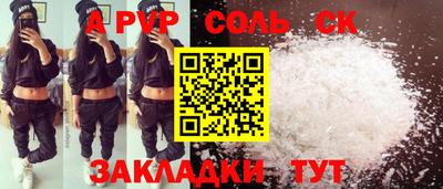 гидропоника Обнинск