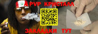 а пвп мука Нягань