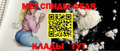 мефедрон VHQ Обь