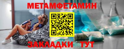 мефедрон VHQ Обь