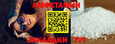 а пвп мука Нягань