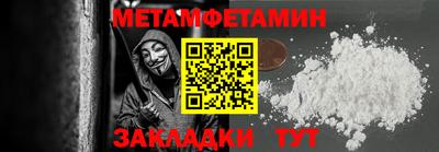 мефедрон VHQ Обь