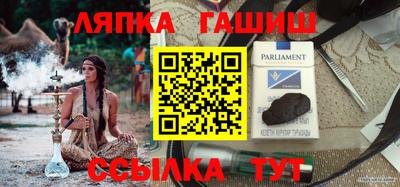 а пвп мука Нягань