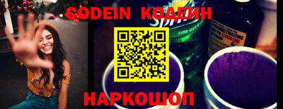 мефедрон VHQ Обь