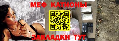 мефедрон VHQ Обь