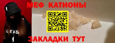 а пвп мука Нягань