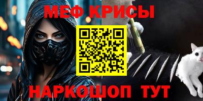 а пвп мука Нягань