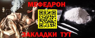 мефедрон VHQ Обь