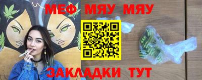 а пвп мука Нягань