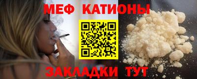 а пвп мука Нягань