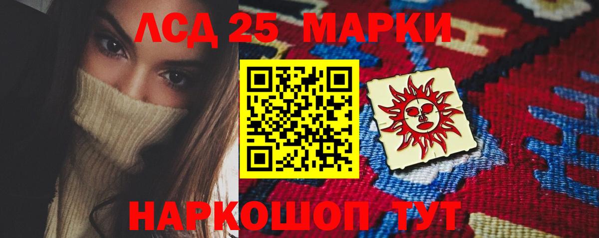 Сарапул  Лсд 25 экстази  Вход с VPN  ЛСД экстази ecstasy 