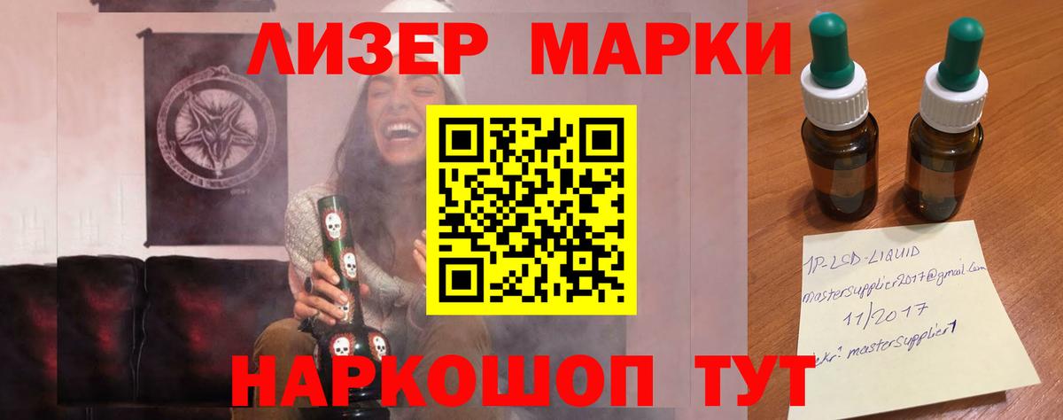 ЛСД экстази ecstasy Сарапул