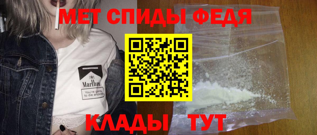 Метамфетамин Декстрометамфетамин 99.9% Сарапул