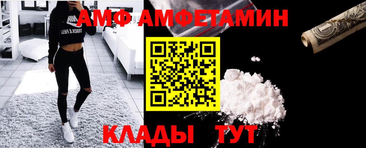 Первитин Methamphetamine  Первитин  Сарапул  Вход с VPN  Первитин Methamphetamine 
