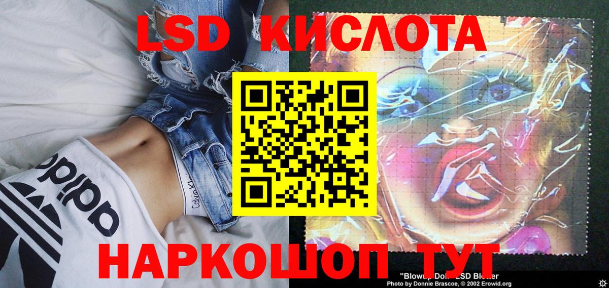 Марки NBOMe 1500мкг  Марки NBOMe 1500мкг  Сарапул  Вход с VPN 