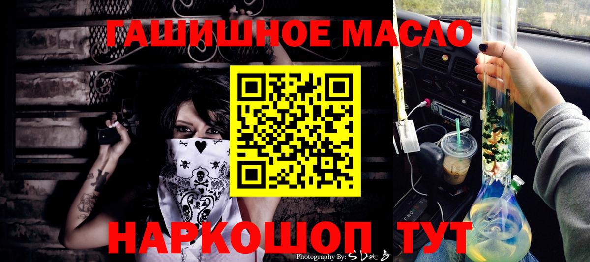 Сарапул  ТГК вейп  Вход с VPN 