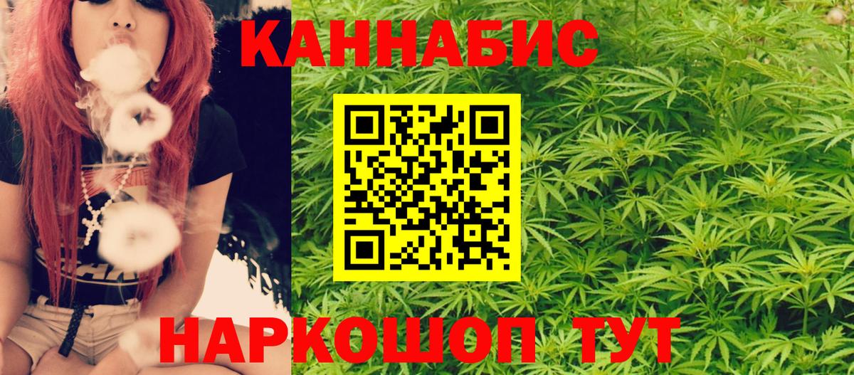 Бошки марихуана семена Сарапул